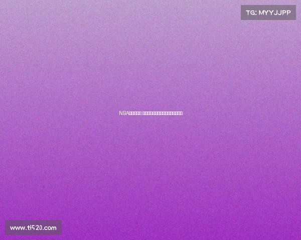 NBA暴扣全纪录 展现巅峰瞬间与惊艳技术的完美融合